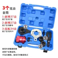 在飛比找ETMall東森購物網優惠-寶馬X3 X5 X6后差速器工具后驅動橋尾牙包油封更換傳動軸