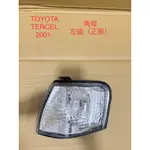 TOYOTA 豐田 TERCEL 95- 角燈 方向燈 全黃 右邊 /TERCEL 01- 角燈 方向燈 全白 左邊