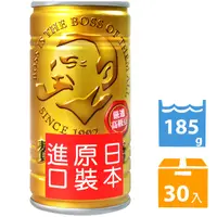 在飛比找PChome24h購物優惠-SUNTORY BOSS咖啡-黃金濃醇 (185g*30入)