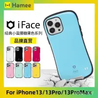 在飛比找蝦皮商城精選優惠-超讚推薦🛒    日韓潮牌iFace 适用于苹果iPhone