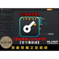 在飛比找蝦皮購物優惠-【原廠正版經銷】EaseUS Key Finder Busi