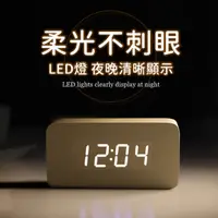 在飛比找蝦皮購物優惠-木頭時鐘 木頭鬧鐘 LED鐘 時鐘 鬧鐘 木質 簡約時尚 文