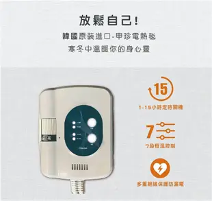 【免運】韓國甲珍 變頻 恆溫定時電熱毯 NH-3300 花色隨機 發熱毯 熱敷墊 保暖毯 甲珍電熱毯 (6.6折)