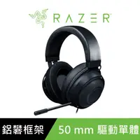 在飛比找蝦皮購物優惠-Razer 雷蛇 北海巨妖耳機麥 鋁礬框架 跨平台兼容 綠色