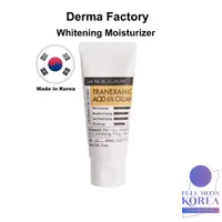 在飛比找蝦皮購物優惠-Derma Factory 傳明酸美白保濕霜 Tranexa