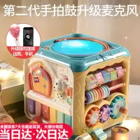 在飛比找蝦皮購物優惠-【台灣出貨】嬰兒玩具0-1歲一歲寶寶玩具男孩女孩益 智早教機