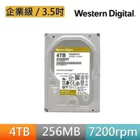 在飛比找momo購物網優惠-【WD 威騰】金標 4TB 3.5吋 7200轉 256MB