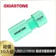 【GIGASTONE 立達】256GB USB3.1/3.2 Gen1 極簡滑蓋隨身碟 UD-3202 綠-超值10入組(256G USB3.2 高速隨身碟)