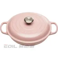 在飛比找Yahoo!奇摩拍賣優惠-【易油網】【缺貨】Le Creuset 壽喜燒鑄鐵鍋 雪紡粉