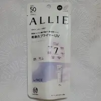 在飛比找蝦皮購物優惠-佳麗寶 ALLIE 持采長豔UV高效防曬飾底乳(防曬新品）