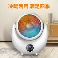 在飛比找蝦皮購物優惠-免運 暖氣 暖爐 電暖爐 暖氣機 電暖氣 暖風機 電暖爐 暖