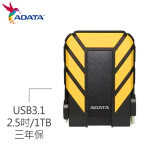 [欣亞] 【Durable HD710Pro】威剛Adata 1TB 2.5吋外接硬碟 黃色/USB 3.1/3年保