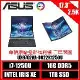 ［ASUS原廠整新福利機］UX9702AA-0022K1250U I7/16G 華碩ASUS 摺疊觸控 筆電 平板