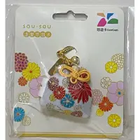 在飛比找蝦皮購物優惠-SOUSOU 金襴緞子3D御守造型悠遊卡/十數（悠遊卡四色特