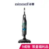 美國 Bissell 必勝 三合一蒸氣殺菌拖地吸塵器 1132L(限量福利品)