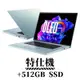 Acer 宏碁 Swift Edge SFE16-42-R260 16吋輕薄特仕筆電 (R7-7735U/16G/512G+512G/Win 11)