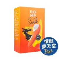 在飛比找蝦皮商城優惠-ROMP 德國 Switch 吸吮愉悅器 吸吮跳蛋 情趣夢天