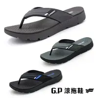 在飛比找PChome24h購物優惠-【G.P 男款輕羽量漂浮夾腳拖鞋】G2266M (SIZE: