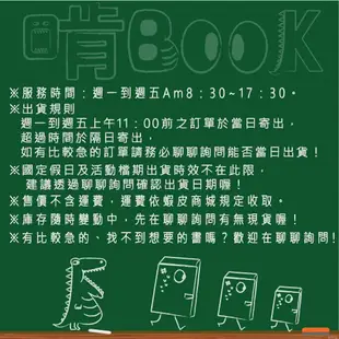 節稅的布局（修訂版）：搞懂所得稅、遺產稅、贈與稅與房地合一稅，你可以合法的少繳稅，甚至一輩子不繳稅。＜啃書＞