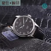 在飛比找蝦皮購物優惠-高端 天梭【TISSOT】全新真品力洛克系列​ 機械男錶 簡