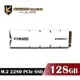 AITC艾格 KINGSMAN KM600 SSD 128GB M.2 2280 PCIe 固態硬碟