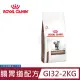 法國皇家 ROYAL CANIN 貓用 GI32 腸胃道配方 2KG 處方 貓飼料