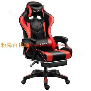 電腦椅家用可躺辦公椅子dxracer 電競椅學生宿舍競技轉椅網吧直播升降座椅