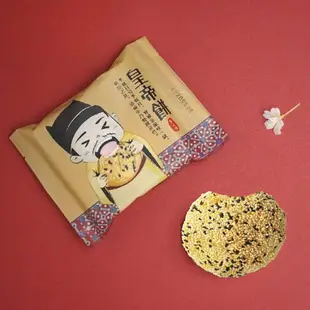金龍彩【奶素】綜合酥餅9入(皇帝餅x3、老婆餅x3、紅豆牛奶x3)