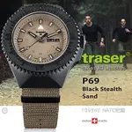 【史瓦特】TRASER P69 BLACK STEALTH SAND戶外錶(#109860)/建議售價:17500.