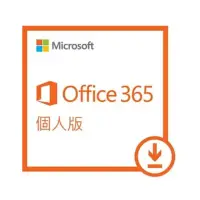 在飛比找蝦皮購物優惠-微軟文書軟體 OFFICE 2021 盒裝版 或 Micro