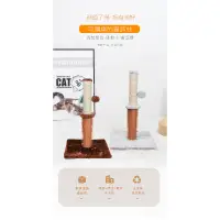 在飛比找蝦皮購物優惠-〔新品〕寵物傢俱 寵物貓咪用品 趣味貓爬架傢俱 毛絨小型蹭癢