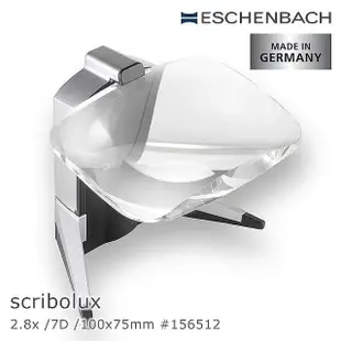 【德國 Eschenbach】2.8x/7D/100x75mm scribolux 德國製LED書寫專用立座式非球面放大鏡(156512)