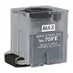 MAX NO.70FE 電動釘書機專用釘書針 (5000pcs/盒)