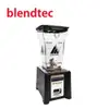 【美國Blendtec】3.8匹數位全能調理機 CONNOISSEUR 825 SPACE SAVER