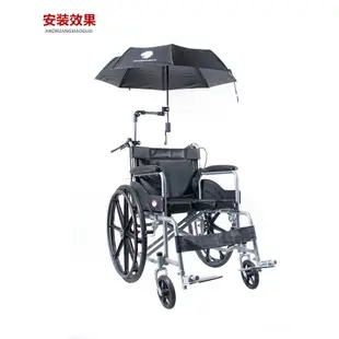 低價秒殺輪椅配件傘架可摺疊不鏽鋼傘架萬向電動輪椅雨傘架遮陽