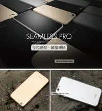 在飛比找Yahoo!奇摩拍賣優惠-IPhone 6 6S PLUS 6S+ 殼 手機殼 保護套