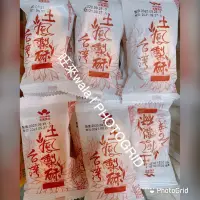 在飛比找蝦皮購物優惠-台灣名產/友賓/台灣形狀土鳳梨酥（10個裝）