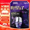 羅技（G）G304 LIGHTSPEED無線遊戲滑鼠 英雄聯盟典藏 MOBA遊戲滑鼠 S11高光英雄 卡莎定製版KDA 白色