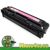 在飛比找Yahoo!奇摩拍賣優惠-【NanoColor】含稅 可打統編 可自取 HP CP15