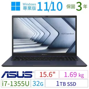 ASUS華碩B1500CV/B1508CV商用筆電i7/32G/1TB SSD/Win10/Win11專業版/3Y
