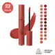 3CE Velvet Lip Tint 絲絨唇釉 4g | 官方正品