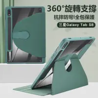 在飛比找蝦皮商城精選優惠-三星 Galaxy Tab S6 旋轉保護殼 360°旋轉皮