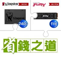 在飛比找AUTOBUY購物中心優惠-☆自動省★ 金士頓 A400 240G SSD(X5)+金士