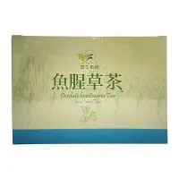 在飛比找樂天市場購物網優惠-台東原生應用植物園 魚腥草茶5公克×20包/盒