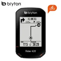 在飛比找蝦皮購物優惠-免運 Bryton Rider 420 GPS自行車智慧訓練