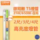 【Osram 歐司朗】20支 T5 21W 865 晝白光 三波長日光燈管 歐洲製 _ OS100016