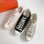 CONVERSE 70S 1970 經典款 黑低 黑白 米白 低筒 162058C 162062C