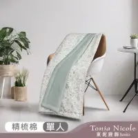 在飛比找momo購物網優惠-【Tonia Nicole 東妮寢飾】100%精梳純棉涼被-