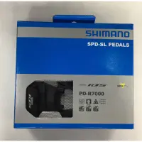 在飛比找蝦皮購物優惠-Shimano PD-R7000 105 公路車卡踏