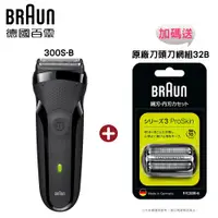 在飛比找蝦皮購物優惠-【加碼送刀頭刀網組(32B)】BRAUN 德國百靈 ( 30